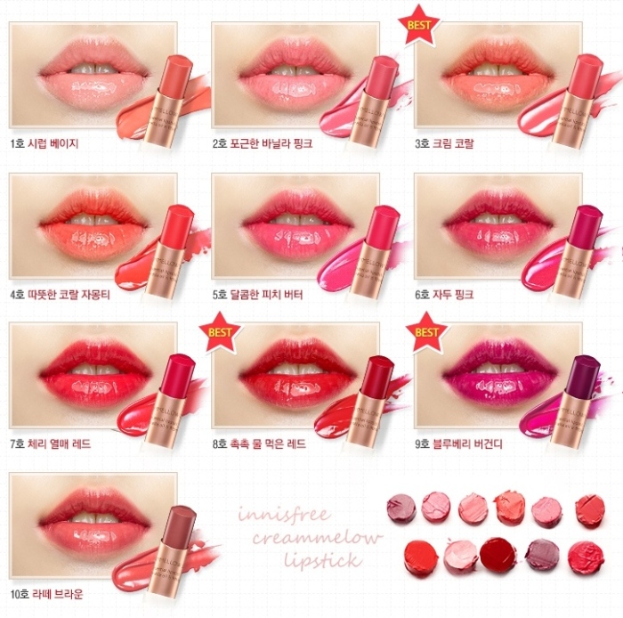 Innisfree-creammellow-lipstick-colors
